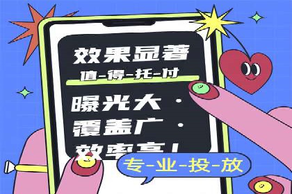 个人如何利用百度竞价开户精准锁定目标用户